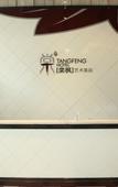 Туры в отель Tang Feng Art Hotel Middle Street Туры в отель Tang Feng Art Hotel Middle Street