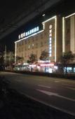 Туры в отель Shangpin E-sports Business Hotel Туры в отель Shangpin E-sports Business Hotel