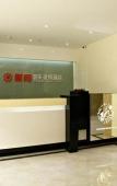 Туры в отель Shangpin E-sports Business Hotel Туры в отель Shangpin E-sports Business Hotel