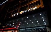 Туры в отель Jinjiang Inn Select (Xi'an Gpark store, Laochenggen, Hongmiaopo) Туры в отель Jinjiang Inn Select (Xi'an Gpark store, Laochenggen, Hongmiaopo)