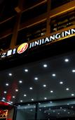 Туры в отель Jinjiang Inn Select (Xi'an Gpark store, Laochenggen, Hongmiaopo) Туры в отель Jinjiang Inn Select (Xi'an Gpark store, Laochenggen, Hongmiaopo)
