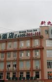 Туры в отель GreenTree Inn Shanghai Songjiang Xinqiao Jiuxin Road Express Hotel Туры в отель GreenTree Inn Shanghai Songjiang Xinqiao Jiuxin Road Express Hotel