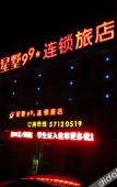 Туры в отель Nanwang Hotel (Shanghai Fengxian University Town) Туры в отель Nanwang Hotel (Shanghai Fengxian University Town)