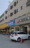 Туры в отель JJ Hotel (Shanghai Nanxiang Guyi Garden Branch) Туры в отель JJ Hotel (Shanghai Nanxiang Guyi Garden Branch)