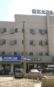 Туры в отель JJ Hotel (Shanghai Nanxiang Guyi Garden Branch) Туры в отель JJ Hotel (Shanghai Nanxiang Guyi Garden Branch)