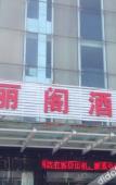 Туры в отель Hangzhou Lige Homestay Туры в отель Hangzhou Lige Homestay