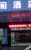 Туры в отель Hangzhou Lige Homestay Туры в отель Hangzhou Lige Homestay