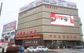 Туры в отель Fenghelou Hotel Туры в отель Fenghelou Hotel