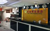 Туры в отель Yongsong Business Hotel Туры в отель Yongsong Business Hotel