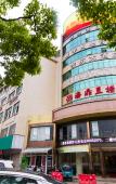 Туры в отель Homeinn Ease Hotel (Hangzhou Jiangnan Times Square South Lake East Subway Station) Туры в отель Homeinn Ease Hotel (Hangzhou Jiangnan Times Square South Lake East Subway Station)