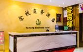 Туры в отель Homeinn Ease Hotel (Hangzhou Jiangnan Times Square South Lake East Subway Station) Туры в отель Homeinn Ease Hotel (Hangzhou Jiangnan Times Square South Lake East Subway Station)