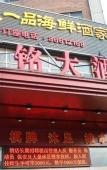 Туры в отель Yuming Hotel (Guangzhou Jianggaoyida Plaza) Туры в отель Yuming Hotel (Guangzhou Jianggaoyida Plaza)