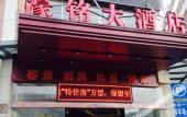Туры в отель Yuming Hotel (Guangzhou Jianggaoyida Plaza) Туры в отель Yuming Hotel (Guangzhou Jianggaoyida Plaza)