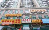 Туры в отель Jigsaw Hotel (Jiangnan West Fenghuang New Village Subway Station Branch) Туры в отель Jigsaw Hotel (Jiangnan West Fenghuang New Village Subway Station Branch)