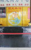 Туры в отель Jigsaw Hotel (Jiangnan West Fenghuang New Village Subway Station Branch) Туры в отель Jigsaw Hotel (Jiangnan West Fenghuang New Village Subway Station Branch)