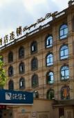 Туры в отель Rongting Hotel (Wenzhou Liming West Road Store) Туры в отель Rongting Hotel (Wenzhou Liming West Road Store)