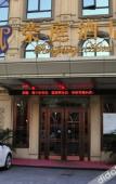 Туры в отель Rongting Hotel (Wenzhou Liming West Road Store) Туры в отель Rongting Hotel (Wenzhou Liming West Road Store)