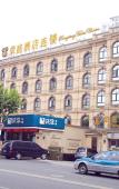 Туры в отель Rongting Hotel (Wenzhou Liming West Road Store) Туры в отель Rongting Hotel (Wenzhou Liming West Road Store)
