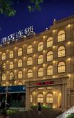 Туры в отель Rongting Hotel (Wenzhou Liming West Road Store) Туры в отель Rongting Hotel (Wenzhou Liming West Road Store)