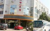 Туры в отель Homeinn Pebble Hotel (Nanjing Lukou Airport Jinning Road) Туры в отель Homeinn Pebble Hotel (Nanjing Lukou Airport Jinning Road)