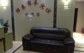 Туры в отель Yatai Business Hotel Туры в отель Yatai Business Hotel
