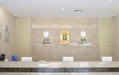 Туры в отель Super 8 Ningbo Beilun West Hengshan Road Branch Туры в отель Super 8 Ningbo Beilun West Hengshan Road Branch