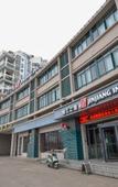 Туры в отель Jinjiang Zhixing Hotel (Tiantai Passenger Transport Center Branch) Туры в отель Jinjiang Zhixing Hotel (Tiantai Passenger Transport Center Branch)