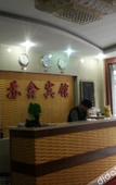 Туры в отель Suxin Hotel Туры в отель Suxin Hotel