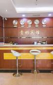 Туры в отель Atour X Hotel Nanshan Coastal City Shenzhen Туры в отель Atour X Hotel Nanshan Coastal City Shenzhen