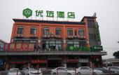 Туры в отель Mini Season Hotel (Shanghai Capitalong Dreams Yuanzhuang Park) Туры в отель Mini Season Hotel (Shanghai Capitalong Dreams Yuanzhuang Park)
