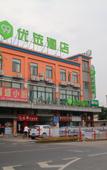 Туры в отель Mini Season Hotel (Shanghai Capitalong Dreams Yuanzhuang Park) Туры в отель Mini Season Hotel (Shanghai Capitalong Dreams Yuanzhuang Park)