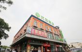 Туры в отель Mini Season Hotel (Shanghai Capitalong Dreams Yuanzhuang Park) Туры в отель Mini Season Hotel (Shanghai Capitalong Dreams Yuanzhuang Park)