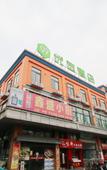 Туры в отель Mini Season Hotel (Shanghai Capitalong Dreams Yuanzhuang Park) Туры в отель Mini Season Hotel (Shanghai Capitalong Dreams Yuanzhuang Park)