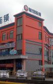 Туры в отель Mini Season Hotel (Shanghai Capitalong Dreams Yuanzhuang Park) Туры в отель Mini Season Hotel (Shanghai Capitalong Dreams Yuanzhuang Park)