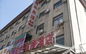 Туры в отель Jindianzi Business Hotel Туры в отель Jindianzi Business Hotel