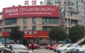 Туры в отель Sanjiang Hostel Туры в отель Sanjiang Hostel