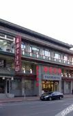 Туры в отель Shibo Cloud Hotel (Huaiyuanmen subway station of Shenyang Zhongjie Palace Museum) Туры в отель Shibo Cloud Hotel (Huaiyuanmen subway station of Shenyang Zhongjie Palace Museum)