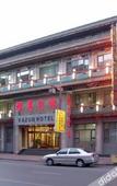 Туры в отель Shibo Cloud Hotel (Huaiyuanmen subway station of Shenyang Zhongjie Palace Museum) Туры в отель Shibo Cloud Hotel (Huaiyuanmen subway station of Shenyang Zhongjie Palace Museum)