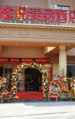 Туры в отель Geyue Zhenpin Hotel Туры в отель Geyue Zhenpin Hotel