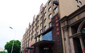 Туры в отель Rujia Aifeel Hotel (Baotou Saihan Tala Urban Grassland Normal College Branch) Туры в отель Rujia Aifeel Hotel (Baotou Saihan Tala Urban Grassland Normal College Branch)