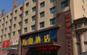 Туры в отель Rujia Aifeel Hotel (Baotou Saihan Tala Urban Grassland Normal College Branch) Туры в отель Rujia Aifeel Hotel (Baotou Saihan Tala Urban Grassland Normal College Branch)
