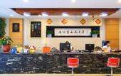 Туры в отель Liang Yuan Hotel Туры в отель Liang Yuan Hotel