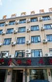 Туры в отель Mengpei Boutique Hotel Туры в отель Mengpei Boutique Hotel