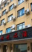 Туры в отель Mengpei Boutique Hotel Туры в отель Mengpei Boutique Hotel