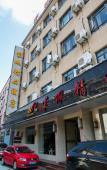 Туры в отель Mengpei Boutique Hotel Туры в отель Mengpei Boutique Hotel