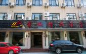 Туры в отель Mengpei Boutique Hotel Туры в отель Mengpei Boutique Hotel