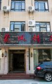 Туры в отель Mengpei Boutique Hotel Туры в отель Mengpei Boutique Hotel