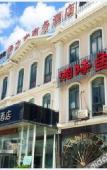 Туры в отель Shankee Chain Hotel (Shanghai Boyuan Road) Туры в отель Shankee Chain Hotel (Shanghai Boyuan Road)