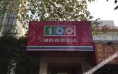 Туры в отель 100 Inn Туры в отель 100 Inn