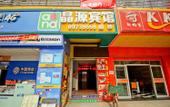 Туры в отель Jingyuan Business Hotel (Shenzhen Tangkeng Liuyue Subway Station) Туры в отель Jingyuan Business Hotel (Shenzhen Tangkeng Liuyue Subway Station)